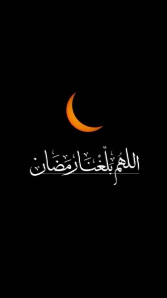 Арабские надписи