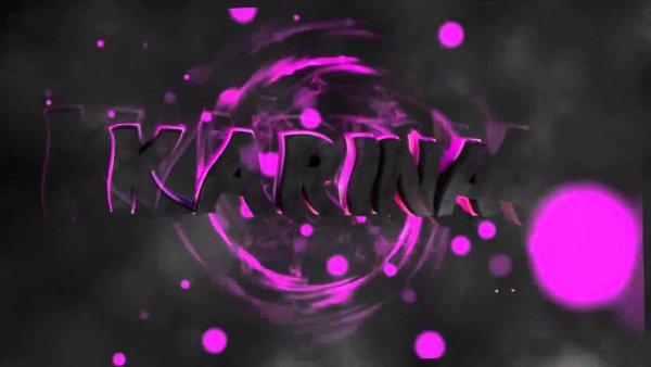 Красивое оформление имени Карина