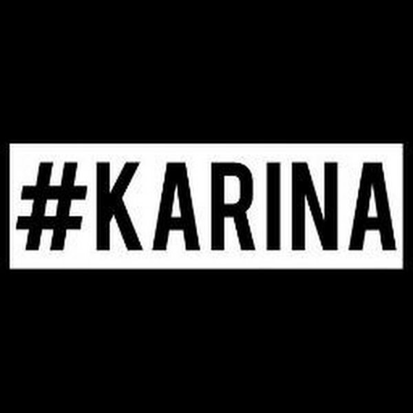 Карина надпись