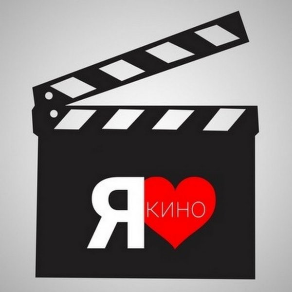 Кино надпись