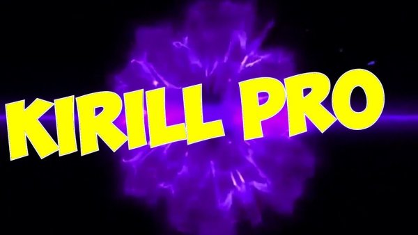 Обои с именем Кирилл