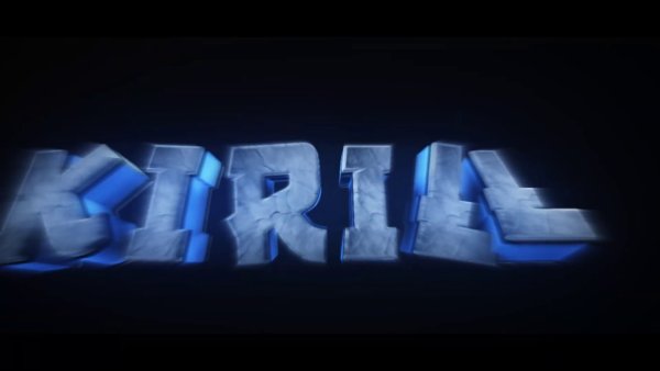 Кирилл аватарка