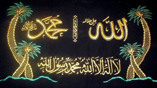 Исламские картинки на рабочий стол HD