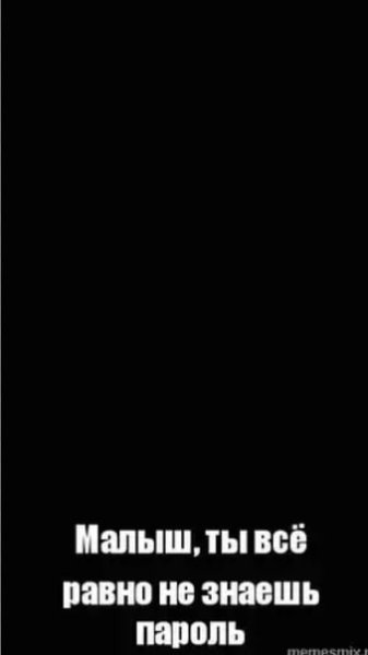 Обои положи телефон на место