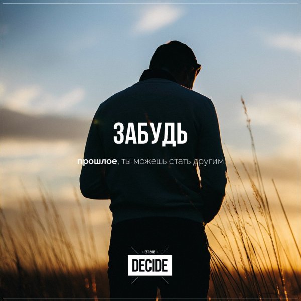 Надписи на аву для пацанов