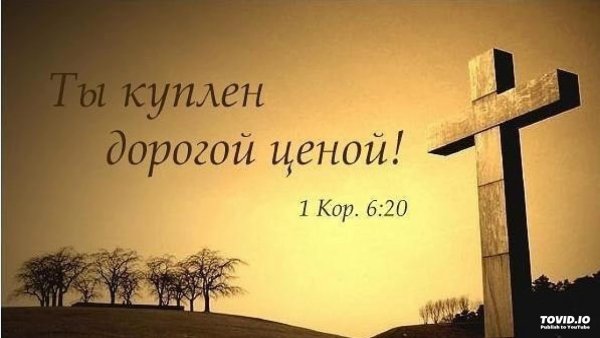 Рисунки с надписями христианские