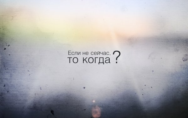 Красивый фон для цитат