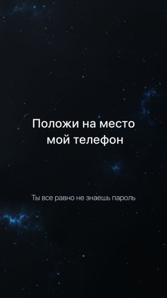 Сты всеравно незнаеш ппооль