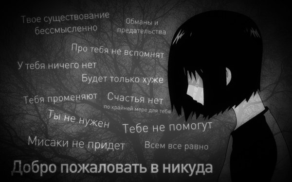 Цитаты про предательство на черном фоне