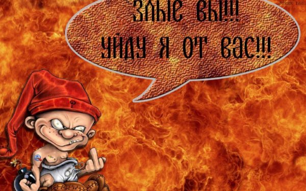 Смешные надписи на заставку