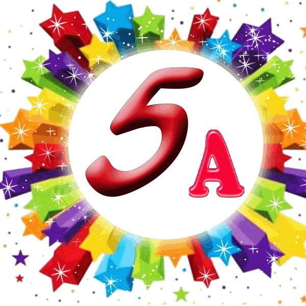 Эмблема 5 класса