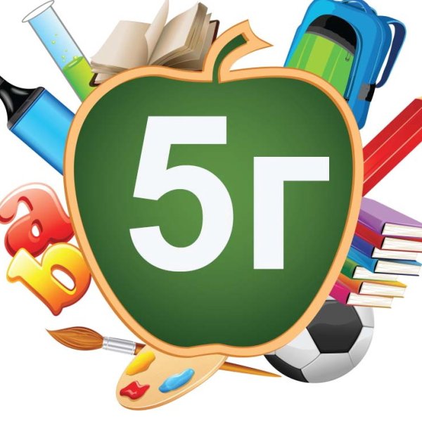 5 Г класс аватарка