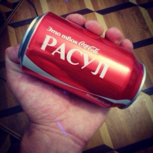 Я люблю Расула