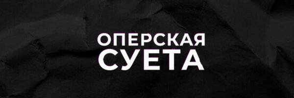 Суеты надаись на чёрном фоне