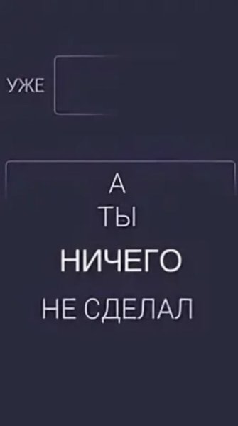 Смешные цитаты на экран блокировки