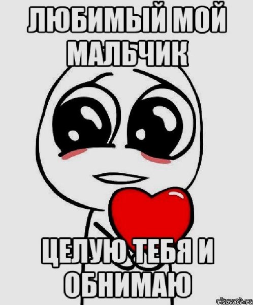 Прости прости прости