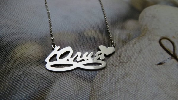 Юля надпись