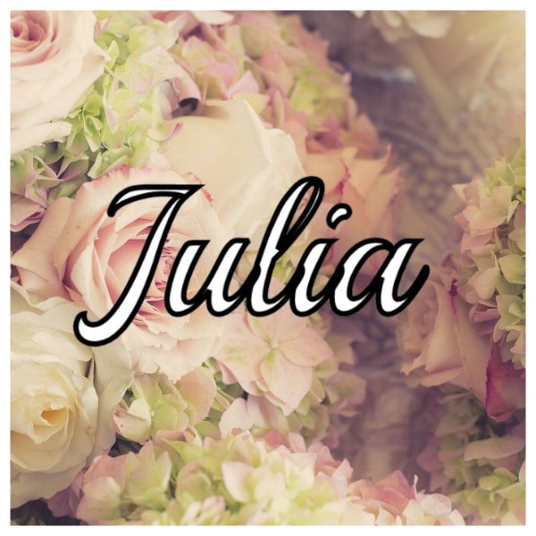 Красивое имя Юля