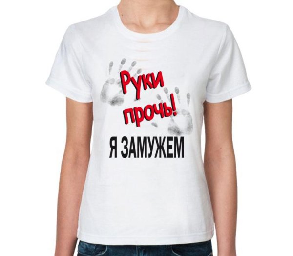 Футболка с надписью занят