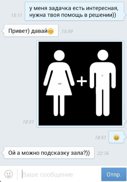 Ахахах тут пароль