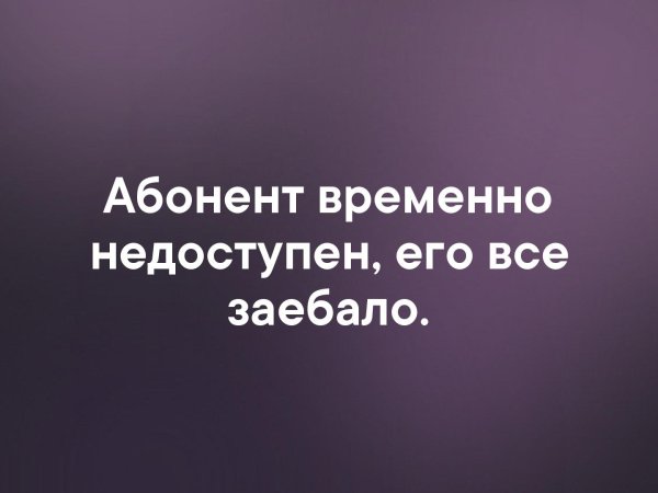 Равнодушие наивысшая жестокость