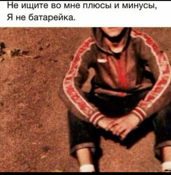 Абу бандит на аву с цитатой