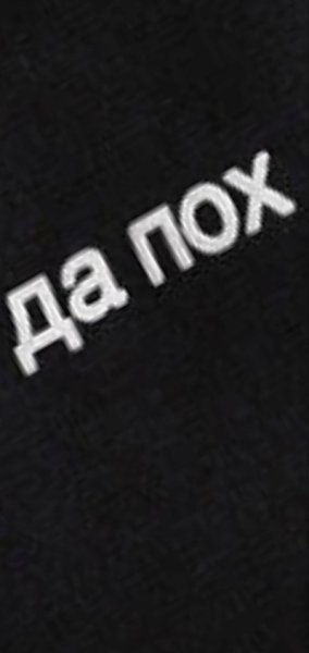 Абу бандит логотип