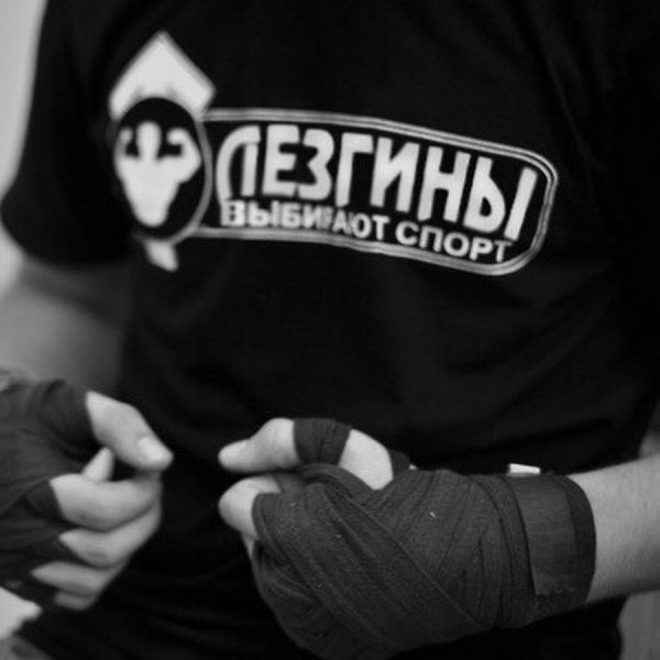 Ава пацанская без лица