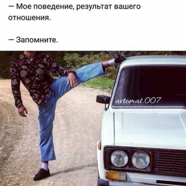 ВАЗ 2107 Абу бандит