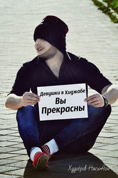 Цитаты Абу бандитов