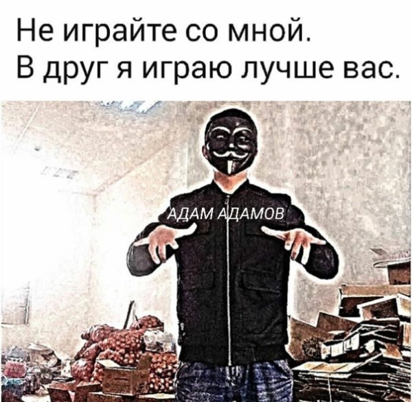 Фразы Абу бандитов