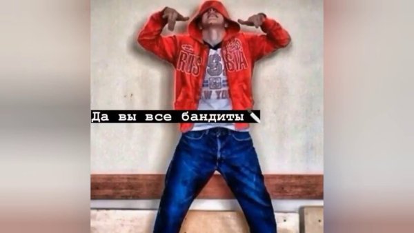 Майка Абу бандита