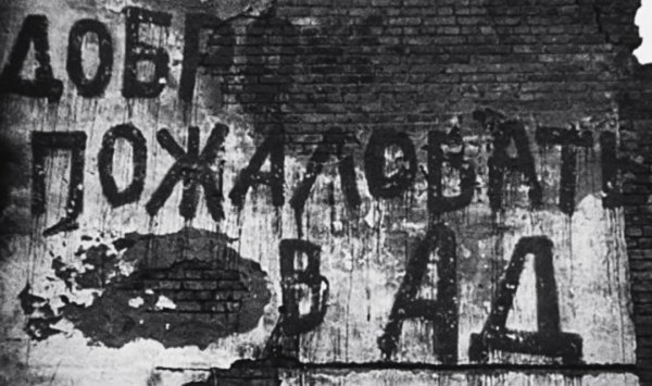 Чечня 1995 добро пожаловать в ад