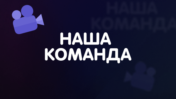 Обложка для админ группы