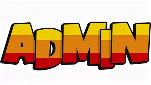 Админ донат