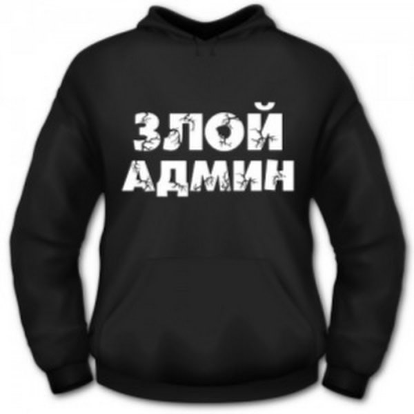 Лучший админ группы