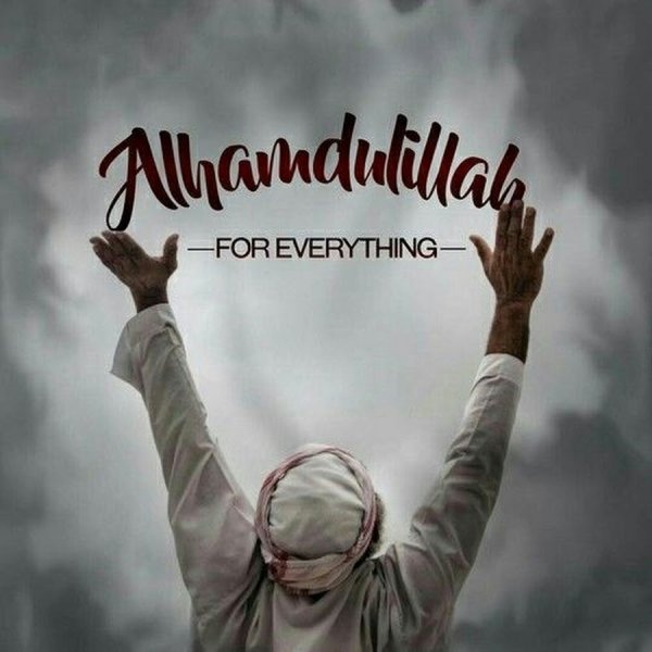 АЛЬХАМДУЛИЛЛЯХ мусульманин