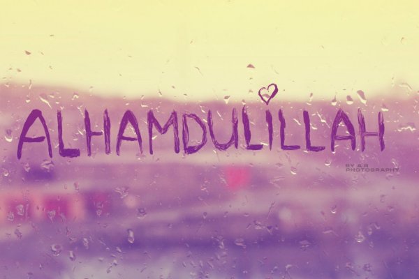 Счастлива Альхамдулиллах
