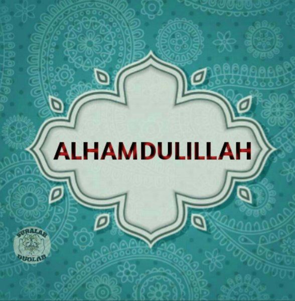 АЛЬХАМДУЛИЛЛЯХ картинки красивые