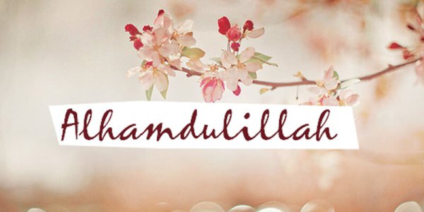 Я счастлива Альхамдулиллах