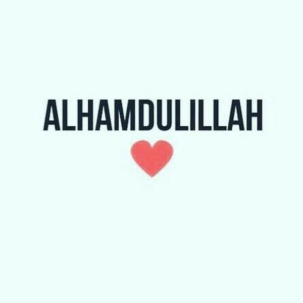 Надпись Альхамдулиллах