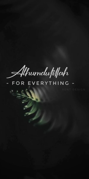 Надпись АЛЬХАМДУЛИЛЛЯХ