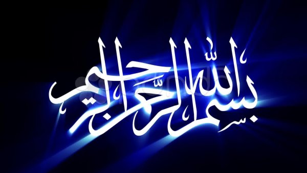 Арабские картинки с надписями