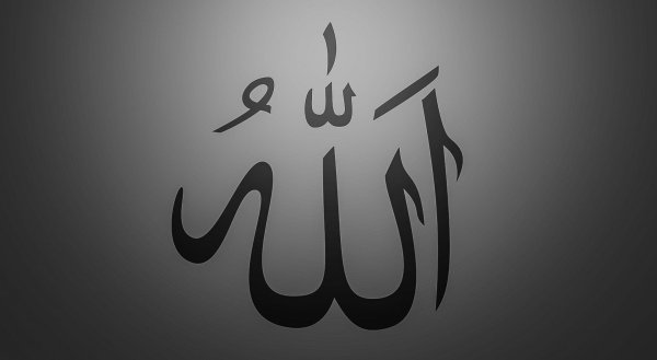 Обои Аллах