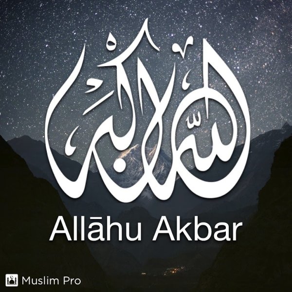 Кадар Аллаха