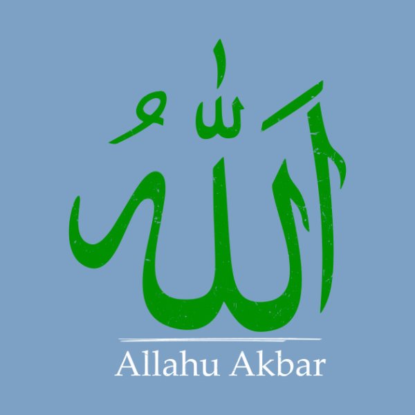 Араб Аллах Акбар