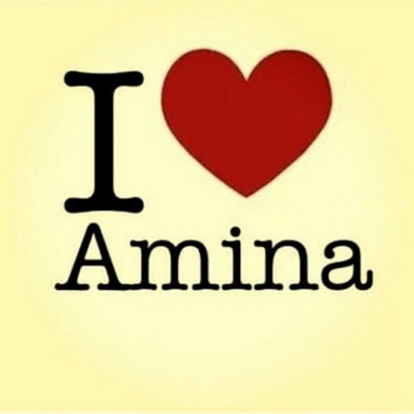 Красивое имя Амина