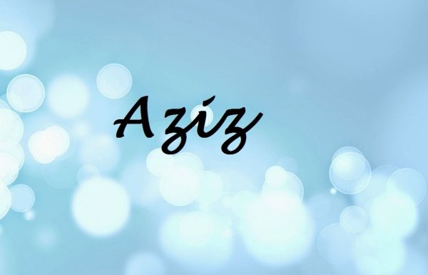 Амир имя