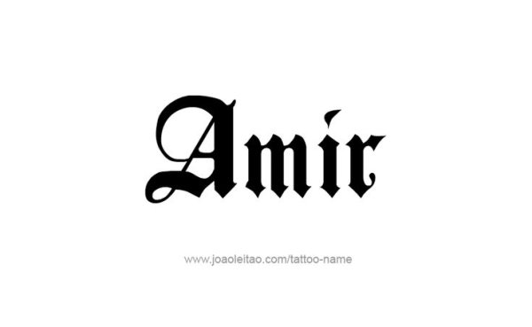 Красивая надпись Амир