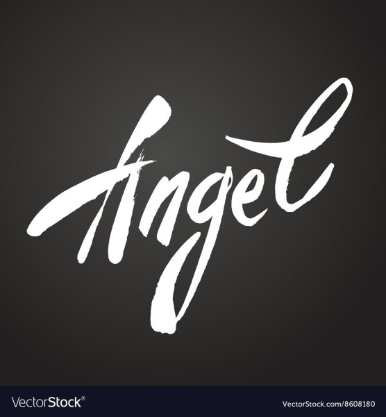 Надпись ангел на черном фоне